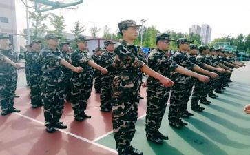 军训站军姿心得体会5篇