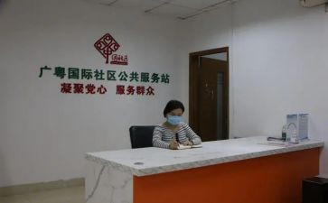 2023居委个人工作总结5篇