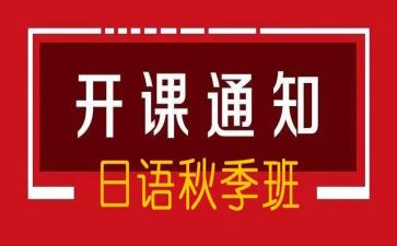 开班前的讲话稿7篇