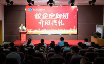 领导在开班式讲话稿最新5篇