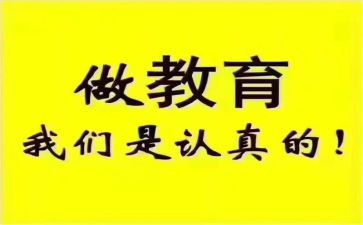 局培训班开班讲话稿5篇