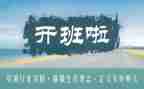 新教师培训开班仪式领导讲话稿7篇