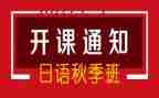 开班前的讲话稿7篇