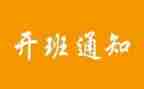 领导培训开班讲话稿6篇