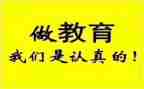 局培训班开班讲话稿5篇