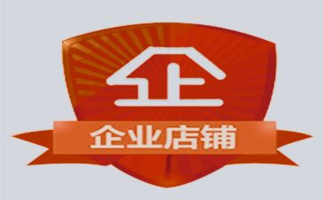 《蜘蛛开店》教案6篇