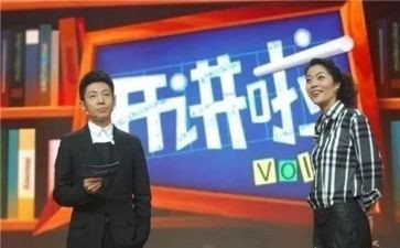 听党课开讲啦心得体会8篇