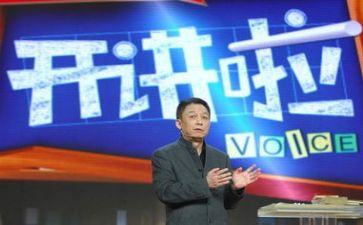 观党课开讲啦心得体会精选6篇