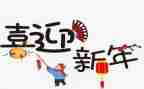 公司开年会领导讲话稿7篇