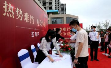 开盘活动方案策划8篇