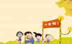幼儿中班开学安全教育教案8篇