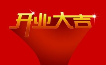 奶茶店开业的活动方案8篇