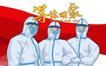 抗疫先进个人主要事迹材料7篇