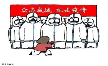 2023抗疫工作总结参考7篇
