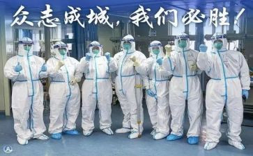 抗疫情工作总结通用5篇