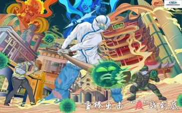 抗疫心得体会2022精选8篇