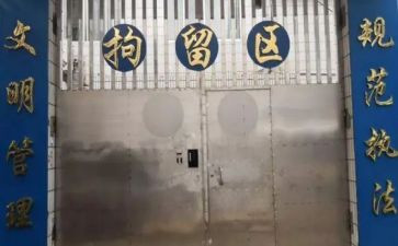 2023看守所工作计划5篇