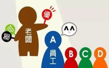 领导在考核上的讲话稿7篇