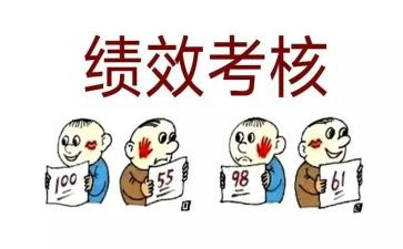 教师年度个人考核总结通用7篇