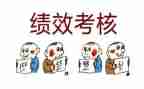 教师的年度考核表个人工作总结8篇