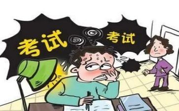 考后感作文200字作文推荐8篇