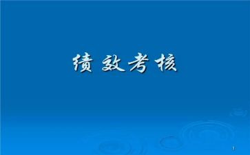 考评科工作总结8篇