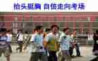 中考考前动员校长讲话稿6篇