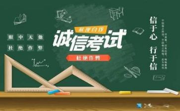 快考试的演讲稿精选5篇