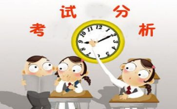 诚信考试讲话稿8篇