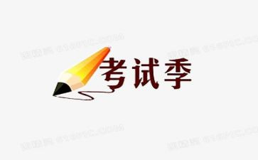 快考试的演讲稿模板6篇