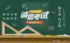 快考试的演讲稿精选5篇