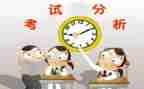 诚信考试讲话稿8篇
