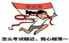 考试完的感想作文300字5篇