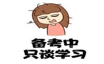 2023考研调查报告6篇