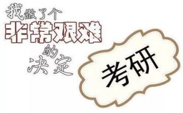 英语考研年学习计划6篇