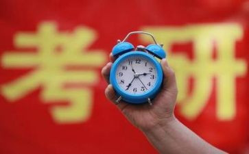 考研班心得体会最新8篇