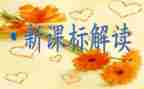新课标2022英语心得体会7篇
