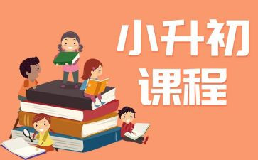 管理课程的心得体会6篇
