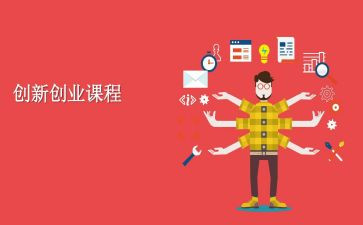 幼儿园课程教案6篇