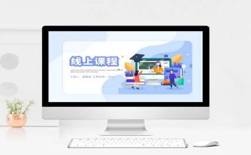 某课程的心得体会通用8篇