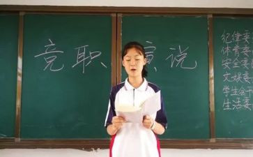 课代表工作计划模板6篇