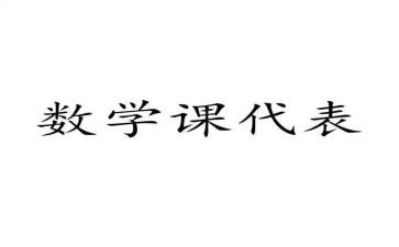 竞选英语课代表的演讲稿5篇