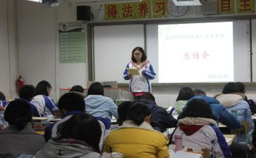 课代表工作计划推荐5篇