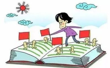 教师课改工作计划5篇