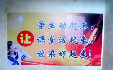 教育课改培训心得体会5篇