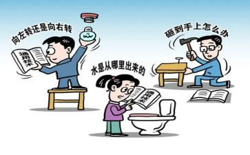 教师课改心得体会7篇