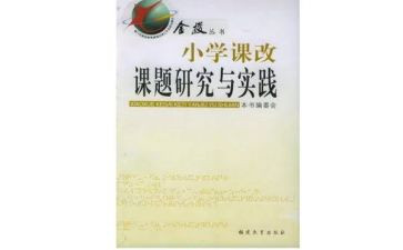 教师在课改中培训心得体会8篇