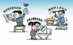教师课改心得体会7篇