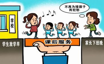 听课后工作总结范文8篇