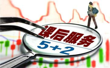 听阅读课后的心得体会5篇